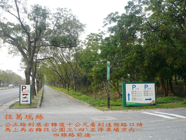 羅東民宿葛瑞絲地圖 羅東民宿葛瑞絲地圖