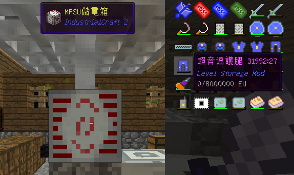 Hwyla Waila 物品提示模組 V1 10 11 8 繁體中文化 Minecraft 1 16 2 1 15 2 1 14 4 1 13 2 1 12 2 1 10 2 1 7 10 1 6 4 The Grant World 痞客邦