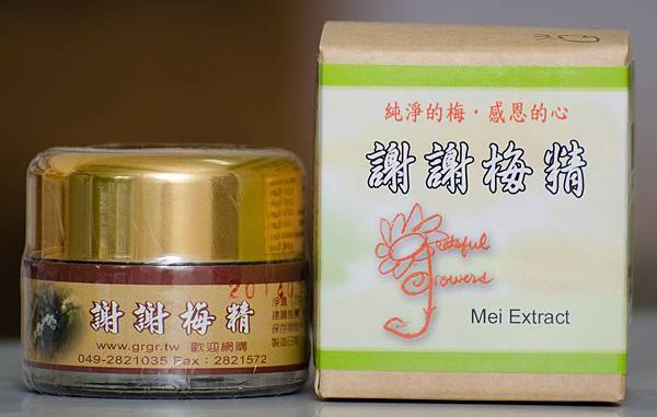 謝謝梅精(35g) 謝謝梅精(35g)