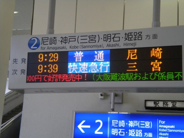 DSCN1414 [800x600].jpg