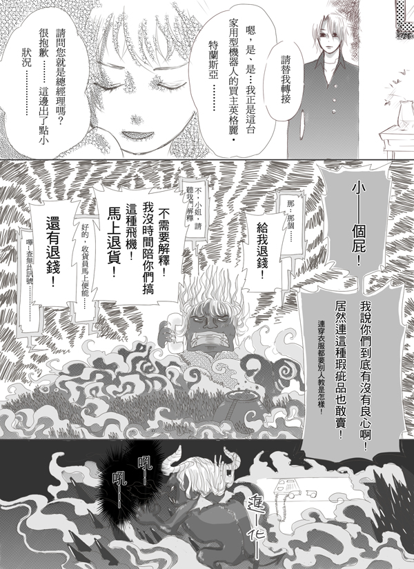 04 04