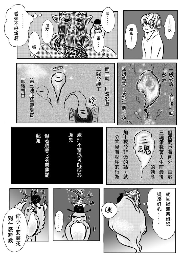 06 06