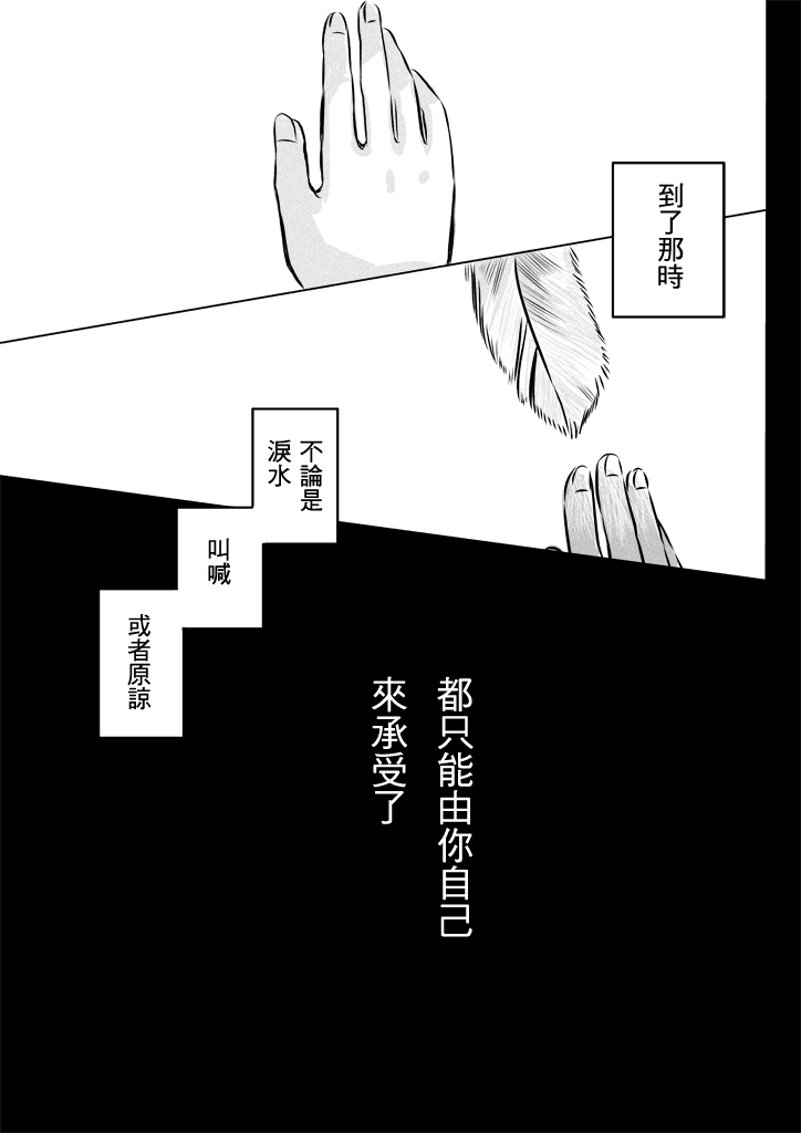 08 08