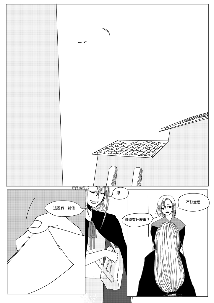 外送03 外送03