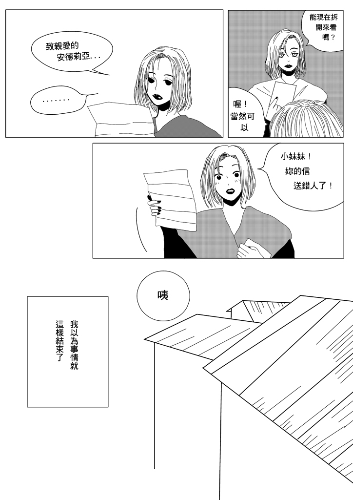 外送04 外送04
