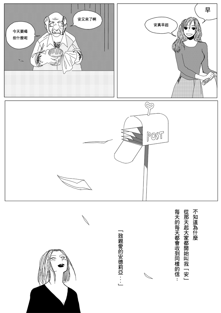 外送05 外送05
