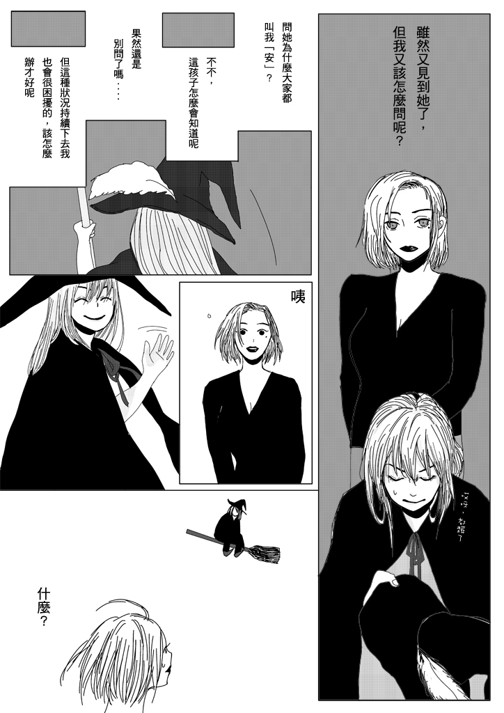 外送07 外送07