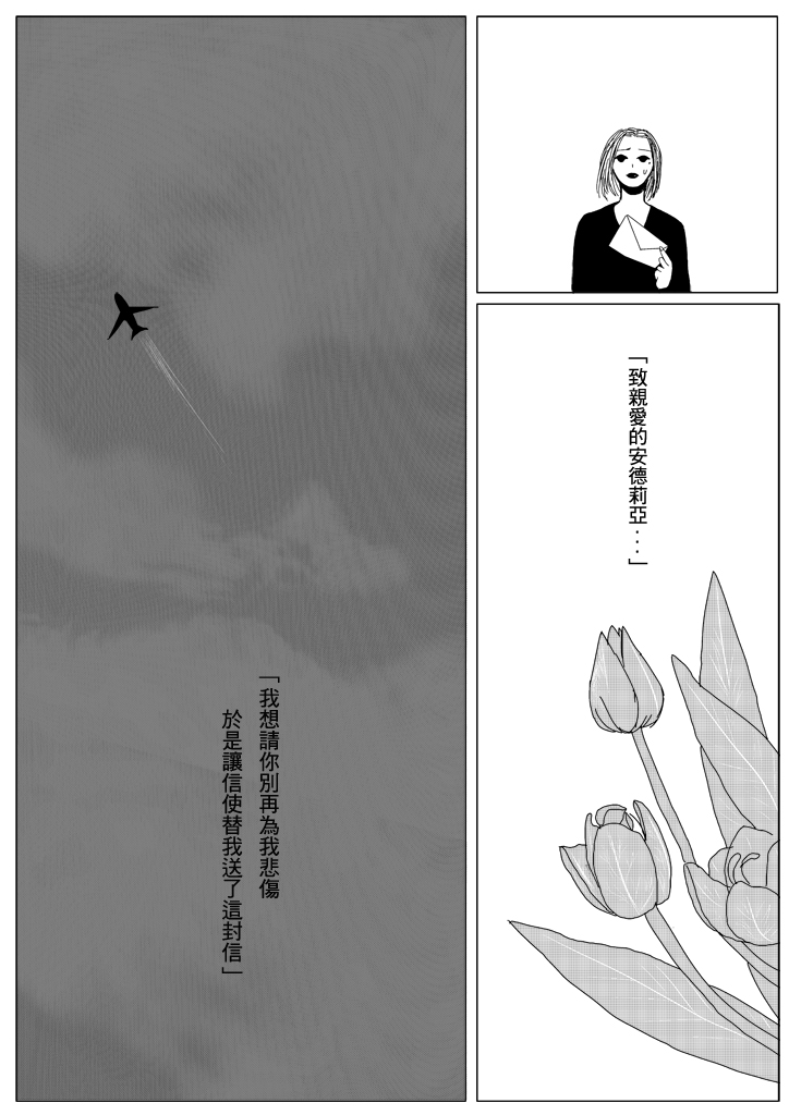 外送09 外送09