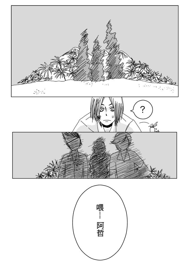 06 06
