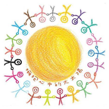 1492924_10152082475604771_879031515_n