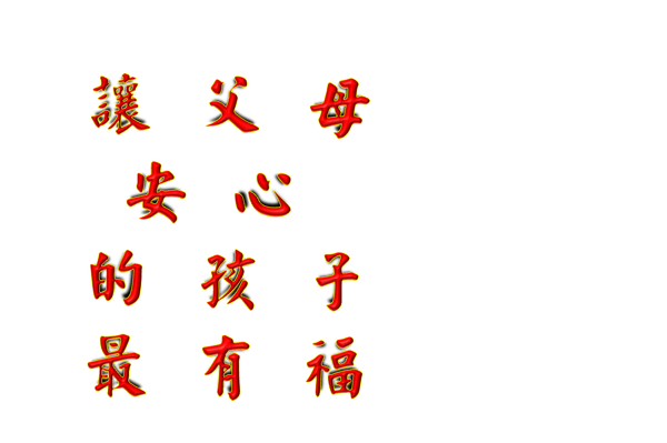 97年大愛媽媽成果展p6.png