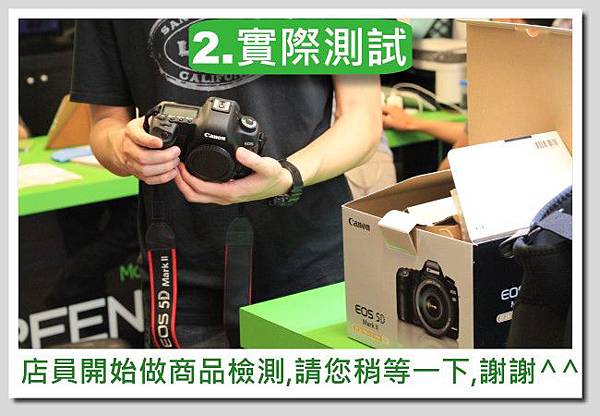 買賣流程圖-相機-1-2.實際測試.jpg 買賣流程圖-相機-1-2.實際測試.jpg