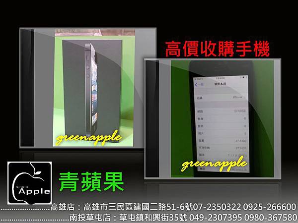 收購i5.jpg 收購i5.jpg