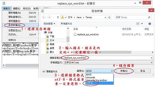 textedit2 textedit2