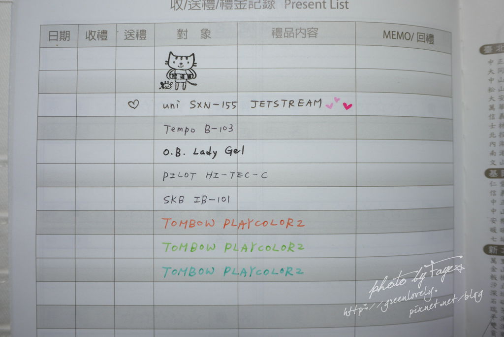 P1020465.jpg P1020465.jpg