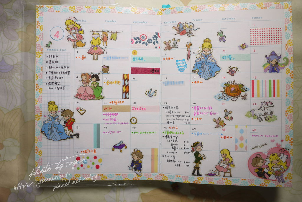 P1030840 P1030840