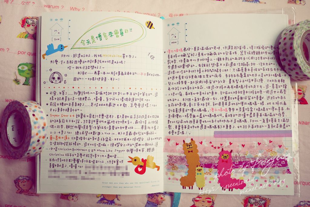 P1050329 P1050329