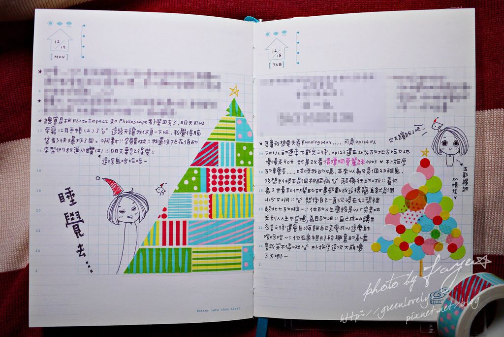 P1050531 P1050531