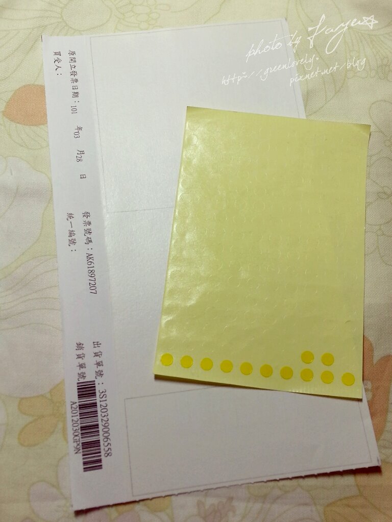 MA201302052230270008-12-2a0000 MA201302052230270008-12-2a0000