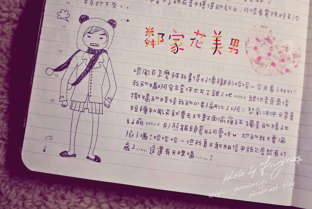 P1060003 P1060003