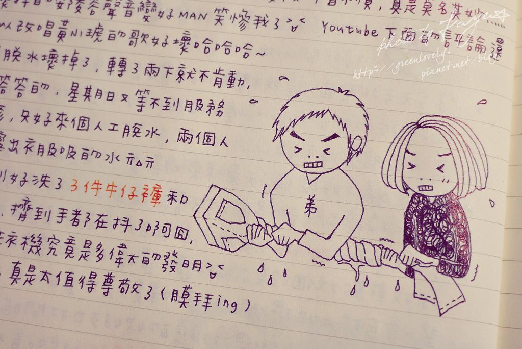 P1060047 P1060047