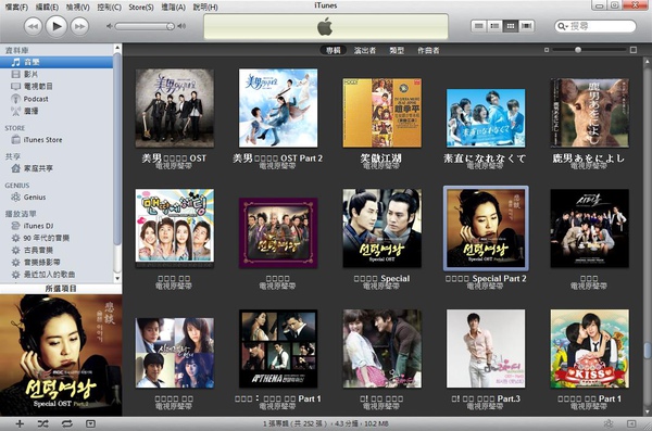 itunes 10