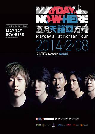 諾亞方舟韓國場