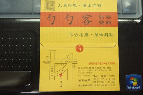 下次約四個人來好了 下次約四個人來好了