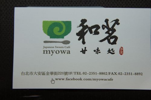 充實的一天 充實的一天