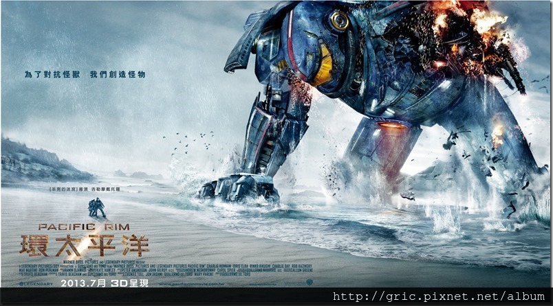 環太平洋機器人損傷版10X5Banner設計 環太平洋機器人損傷版10X5Banner設計