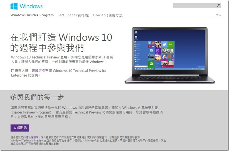 2014-10-03_152515WIN10 2014-10-03_152515WIN10
