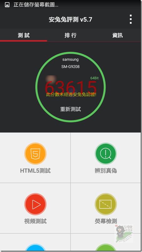 Screenshot_2015-05-07-03-01-45 Screenshot_2015-05-07-03-01-45