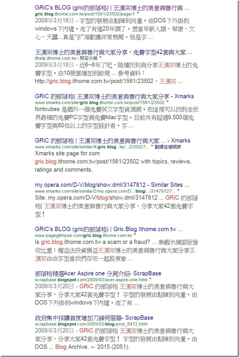 2015-06-23_181126王漢宗字型 2015-06-23_181126王漢宗字型