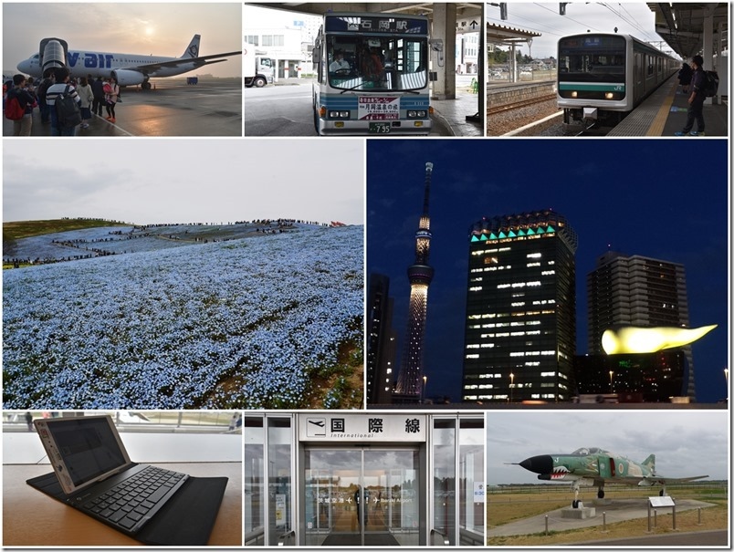 機場乘車資訊 機場乘車資訊