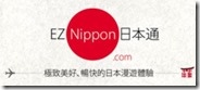 2016-06-27_080454EZNIPPON 2016-06-27_080454EZNIPPON