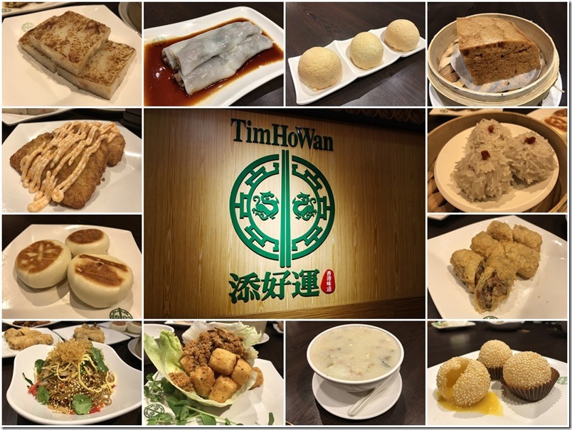 T01 添好運必點12道菜推薦 T01 添好運必點12道菜推薦
