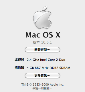 螢幕快照 2009-09-17 下午10.38.06.png