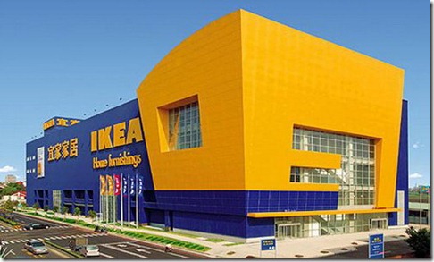 IKEA IKEA