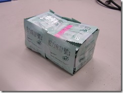 2567110947_62ebbca1bb_o