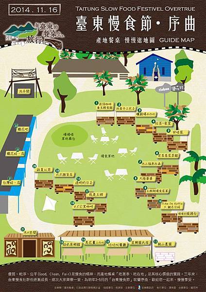 10354136_512269675542137_1999967090728185462_n