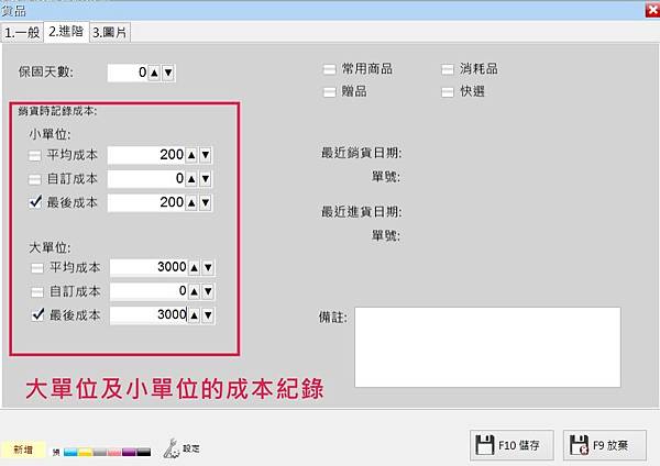 商品資料4.jpg