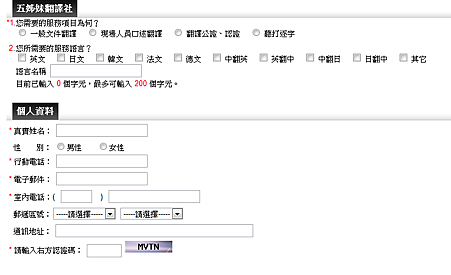 最近想找英文翻译~ - Yahoo!奇摩知识+
