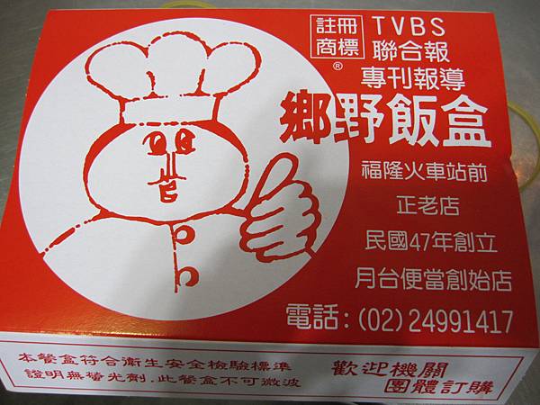 照片 059 照片 059