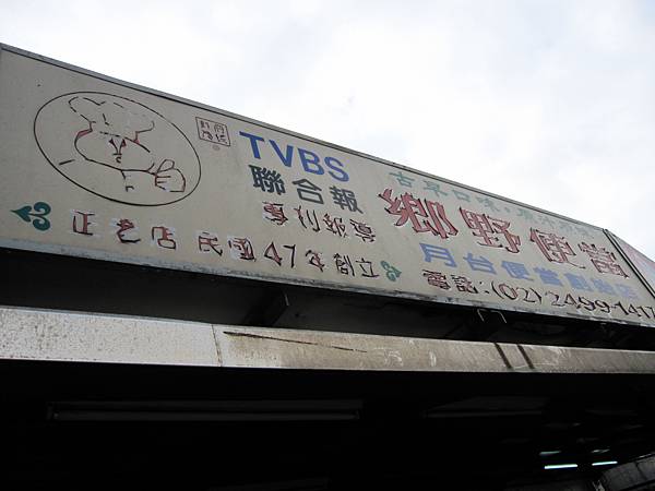 照片 058 照片 058