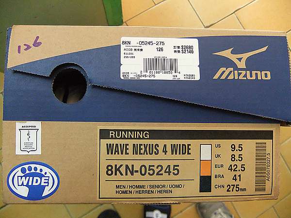 mizuno wave nexus 4 2017