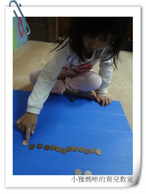 可愛寶貝~恩卉10月 29日課程活動 認知教學:錢幣的概念  引申活動:許願池(手眼協調訓練、想像力)