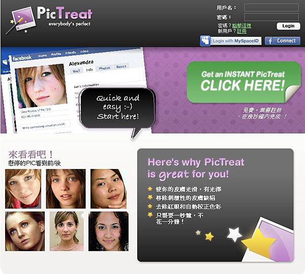 pictreat pictreat