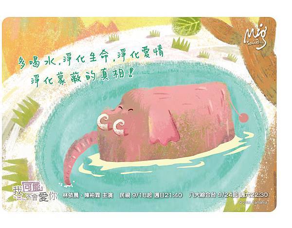 GTV熟女守則_ 08.jpg