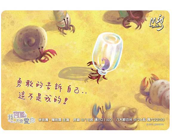 GTV熟女守則_ 09.jpg