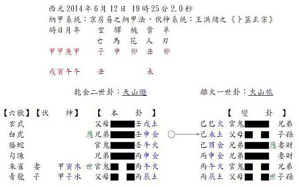 QQ图片20140620155737